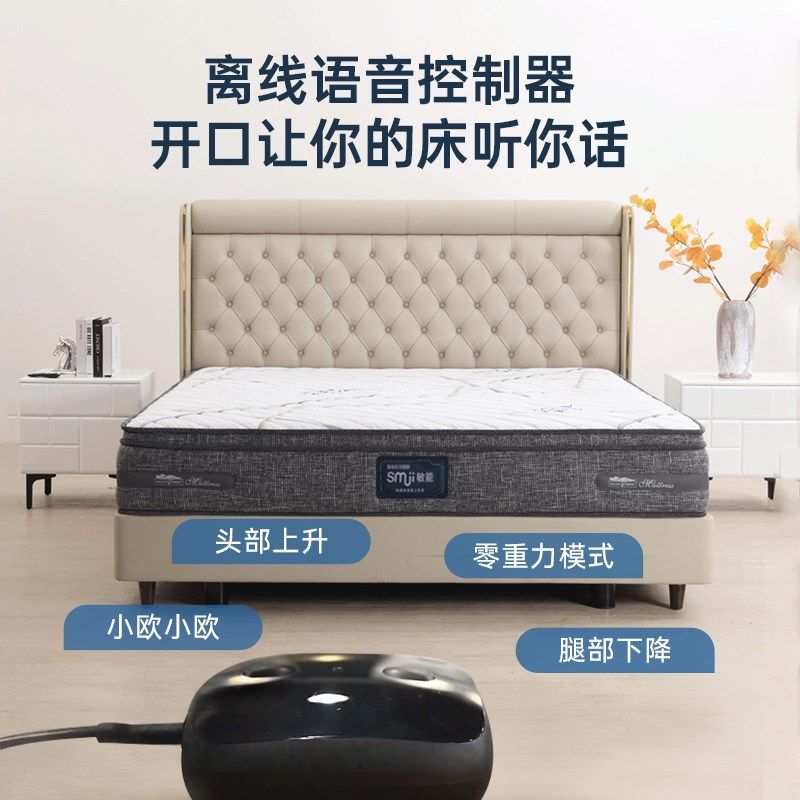 宇兰智能床垫多功能语音控制按摩零重力升降自动电动按摩震动家用,住宅家具,电动/智能床垫,淘宝优惠券,粉丝福利购,淘宝优惠卷