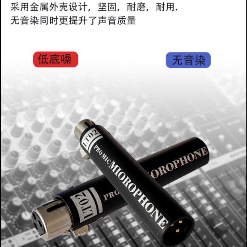 动圈话筒专用放大器有线麦克风增益前置话放底噪干净唱歌增益强大
