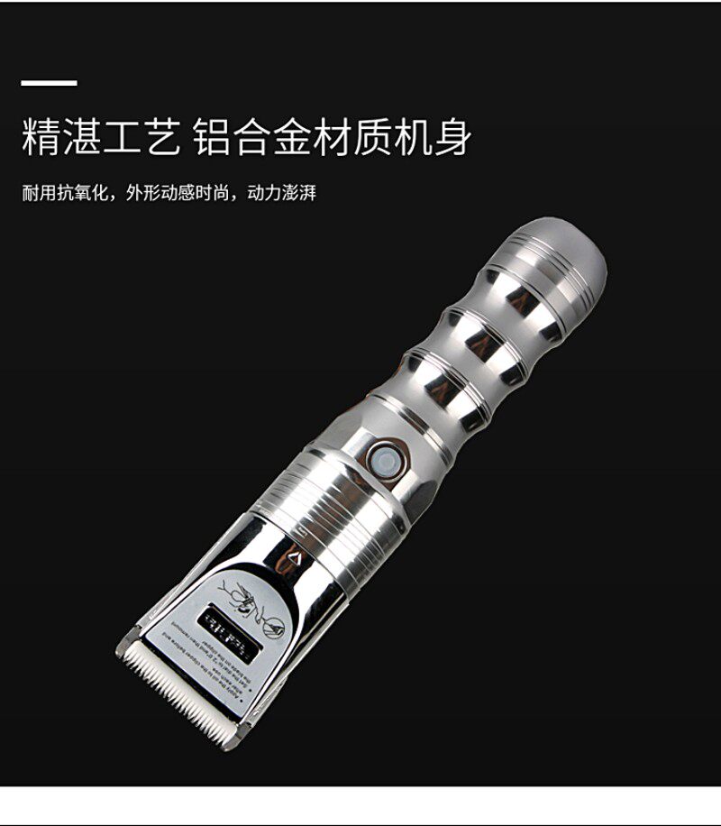 华尔博电推剪b60理发器理发店发廊专用剃头刀静音成人充电式推子