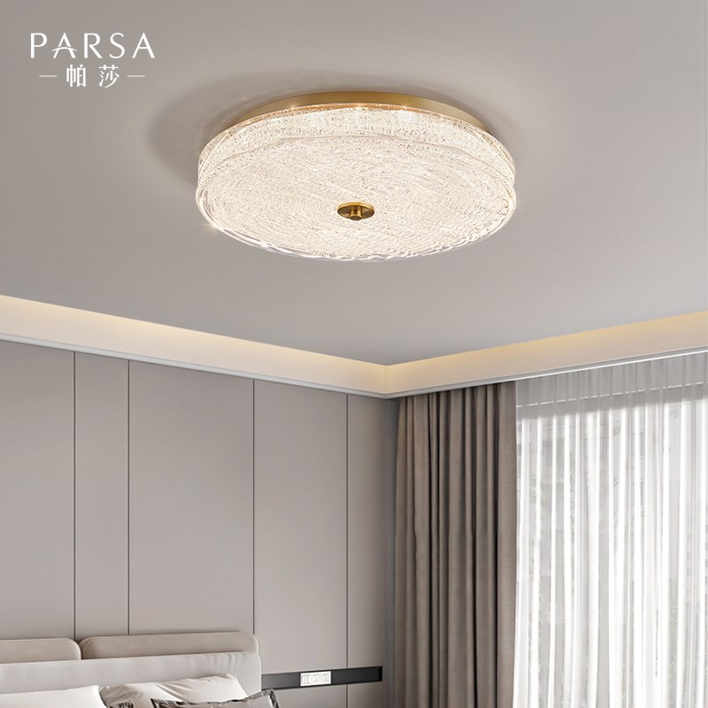 帕莎铁艺吸顶灯卧室房间全光谱护眼高级感主卧家用简约圆形吸顶灯
