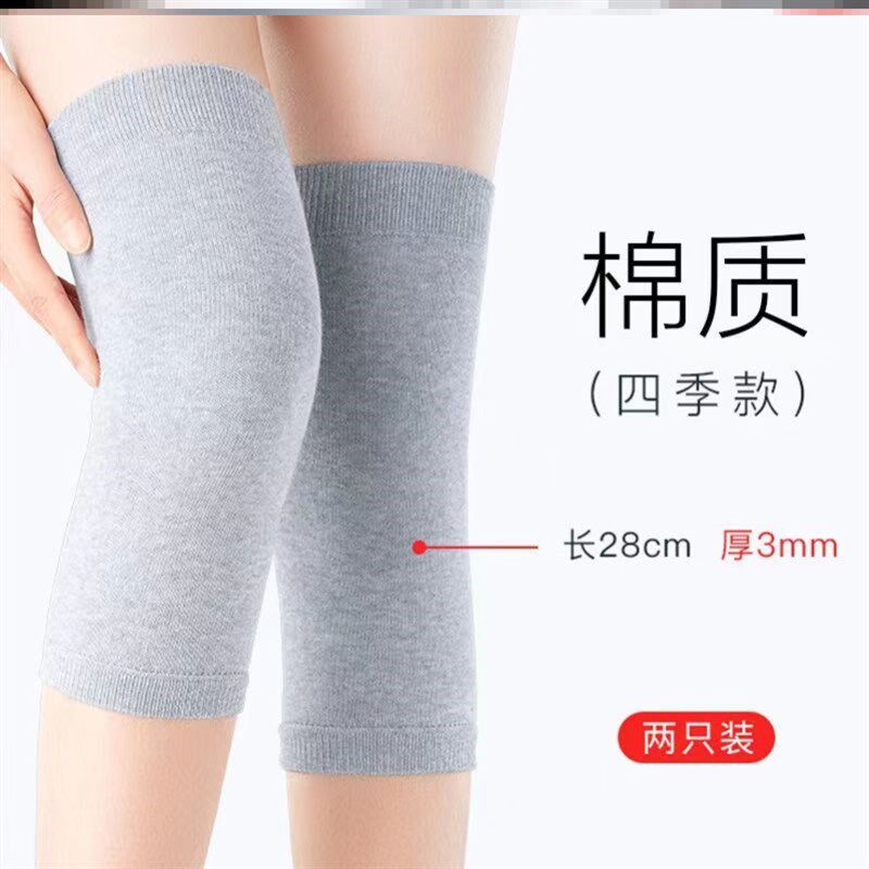 春夏护膝薄款老寒腿过膝袜套长筒男女士棉质黑色保暖护腿套空调房