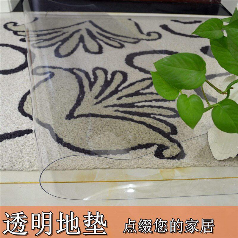 80*120透明地垫防水地板家用防滑PVC桌垫门垫进门脚垫子塑料地毯