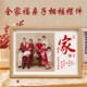 全家福亲子diy相框摆件入户装 饰品家居客厅电视柜搬新家乔迁礼物