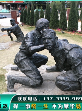 户外红军长征人物塑像定制城市广场铜雕像定制园林公园雕塑工艺品