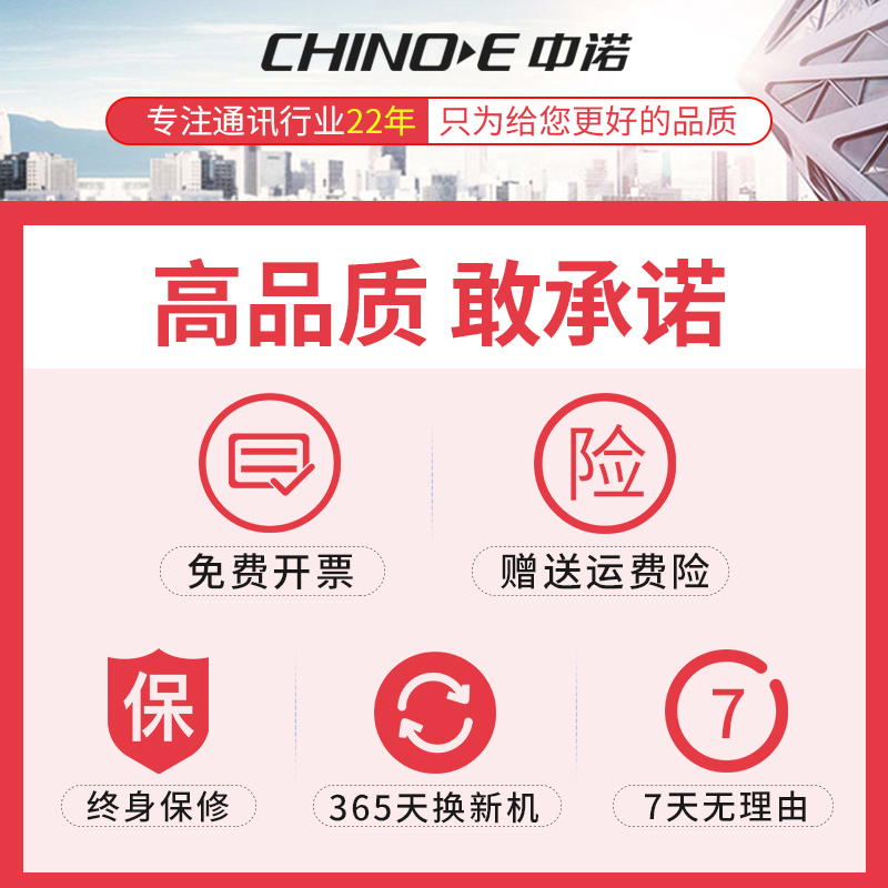 中诺固定电话机有绳坐机办公室家用有线座机座式来电显示语音报号