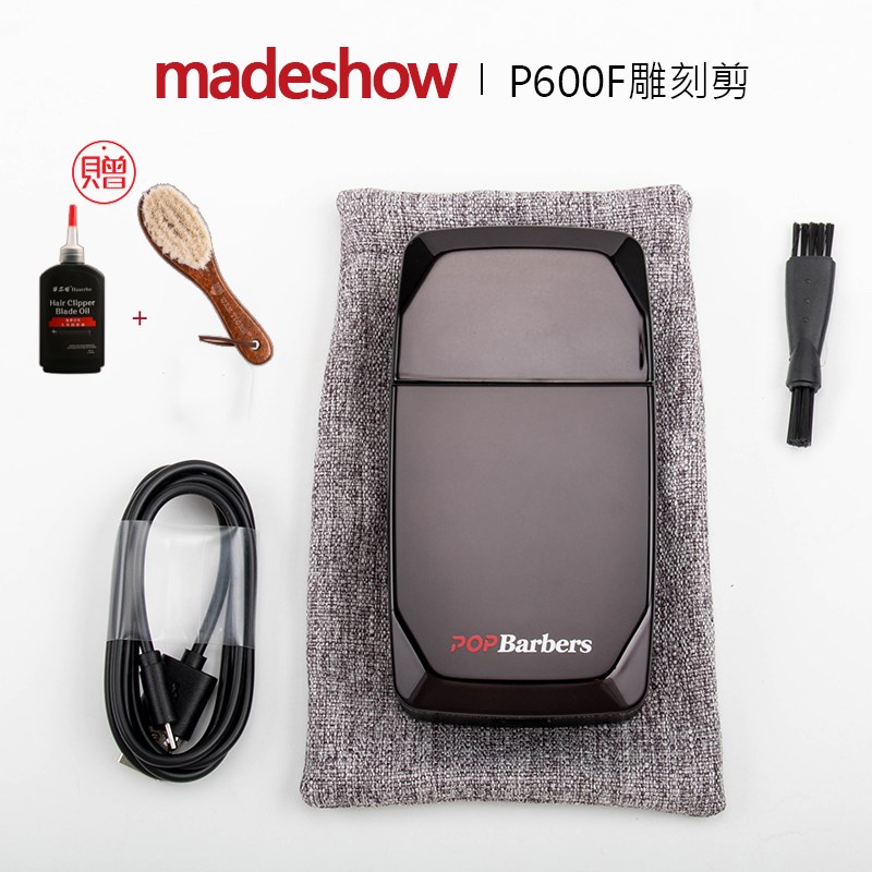 芭铂斯专业理发器P800F渐变推剪发型师无线充电式发廊专用剃头推