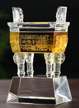 水晶鼎诚信金鼎开业乔迁定制礼品办公室公司logo送礼庆典纪念摆件