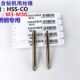M10 天工含钴机用丝锥不锈钢专用M3 M14 M12 M30