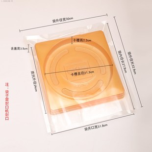 2024月饼底托真空袋塑料托1000g吸塑内托500克一斤装半1大号盒