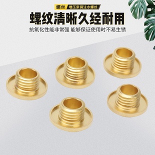 增压泵注水螺丝家用自来水管道抽水泵自吸泵引水螺母螺帽铜水堵头