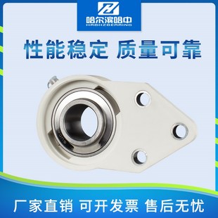 205 206 210 203 固定座 209 204 208 塑料带座轴承SUCFB202 207