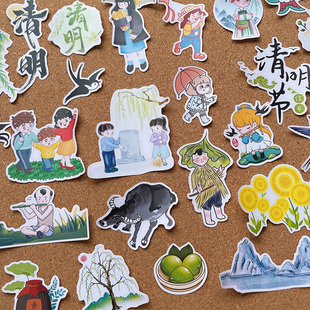 24节气清明节手账贴纸中国传统节日元素学生手抄报剪报小报装饰