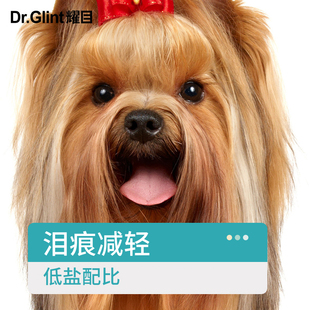 耀目 约克夏狗粮幼犬成犬小型犬专用粮去泪痕美毛补钙天然粮4斤