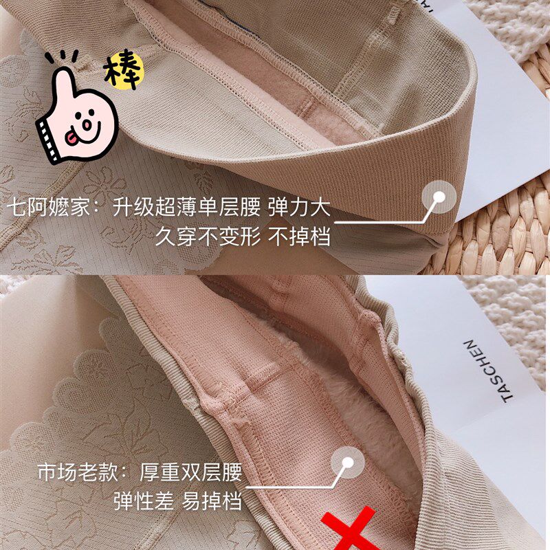 七阿嬷光腿神器女秋冬款裸感加绒加厚超自然肉色打底裤连裤袜丝袜