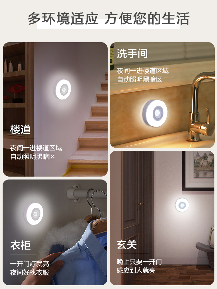 小夜灯泡led充电楼道自动声控过道衣柜走廊人体感应家用楼梯人气