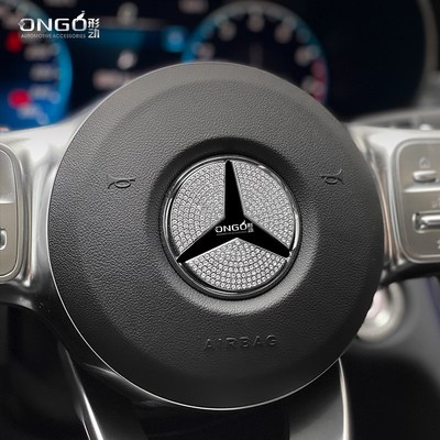 ONGO形动适用奔驰C级C260L方向盘GLC按键镶钻300L车贴装饰车标钻