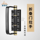 浴室折叠门拉手厨房折叠合页拉手推拉门卫生间折叠门把手五金配件