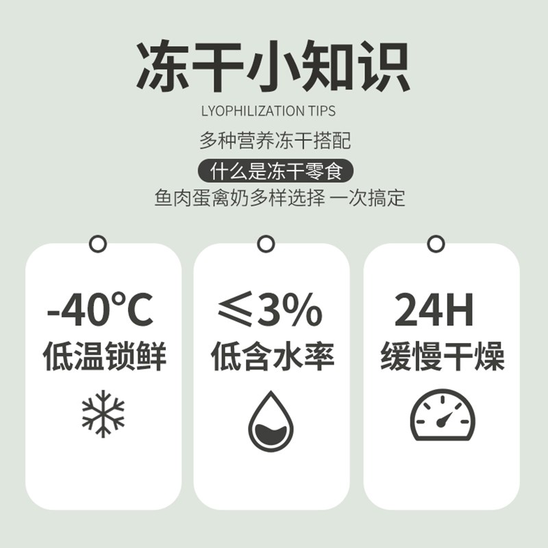 冻干鸡肉粒鸡胸肉500g桶装宠物猫咪零食狗狗小肉干营养条发腮猫粮