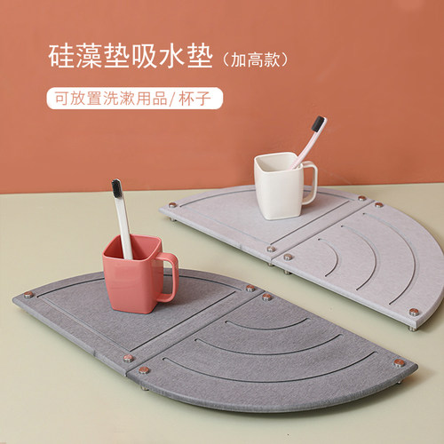 加高矽藻泥吸水凉垫杯垫肥皂垫电动牙刷座定制洗手台挡条矽藻泥硬