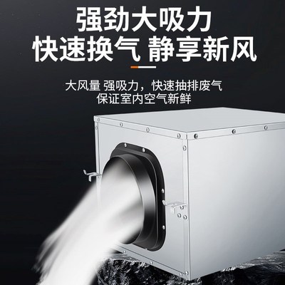 商用新风机静音新风系统换气排风机饭店火锅店强力排烟管道抽风机