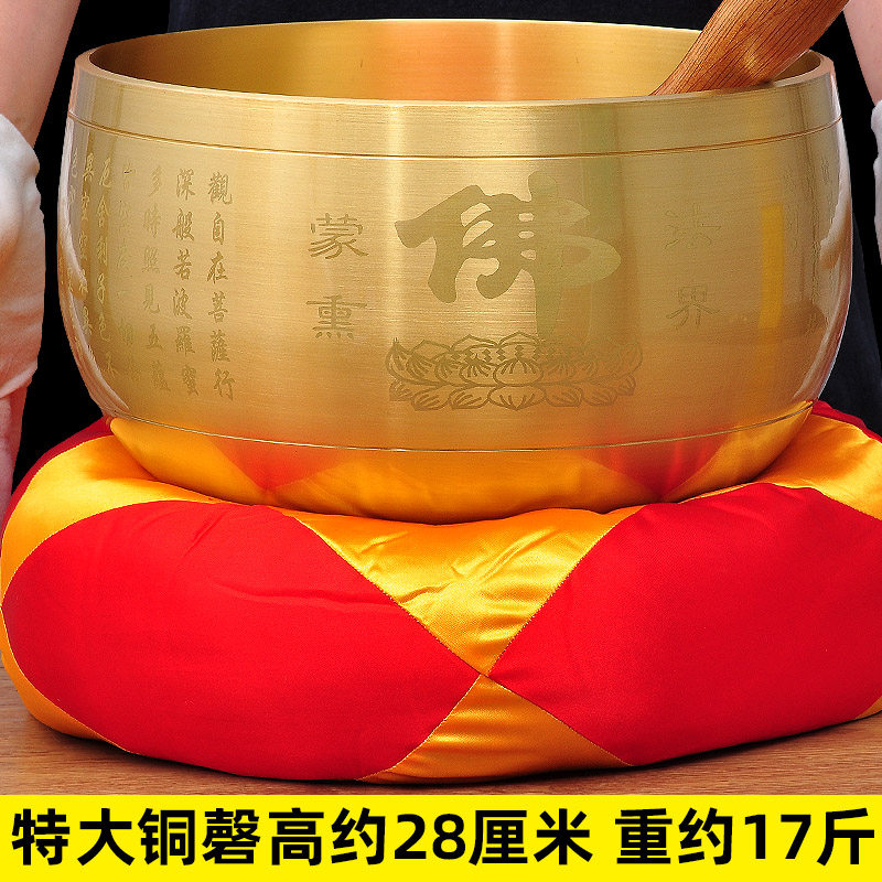 大号铜磬纯铜寺庙法器铜罄引罄引磬佛音钵颂钵音碗钵碗工艺品