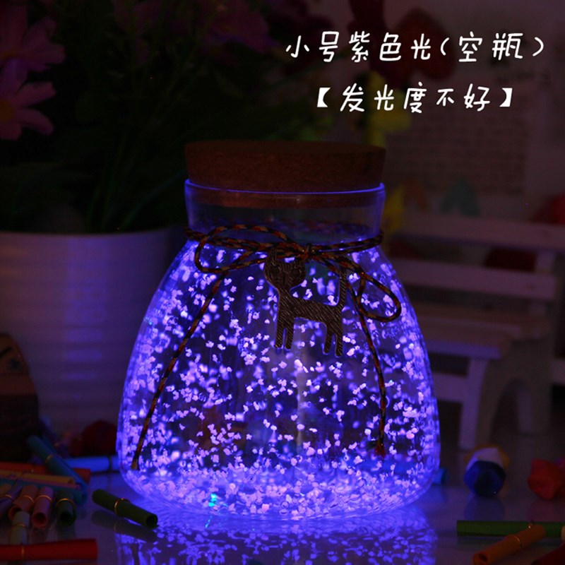 520透明星星瓶夜光许愿瓶1314星空瓶漂流瓶星星管折装玻璃瓶刻字