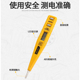 数显电笔DL8003 数显测电笔验电笔电路检测感应电笔电工工具