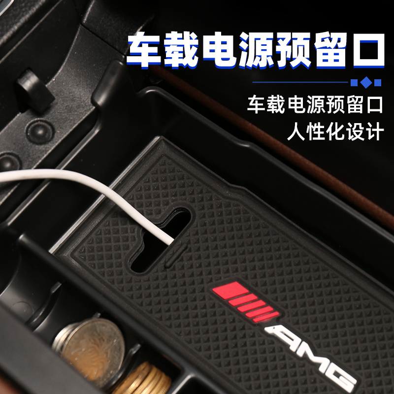 2022款奔驰新C级车载置物盒C200LC260L C级中控储物盒改装装饰盒