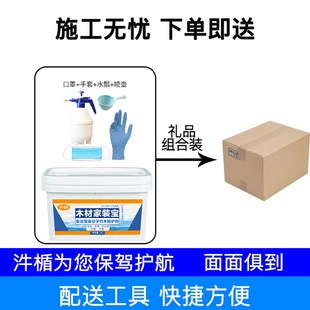 古建筑木材防腐剂防虫防护剂木头家装吊顶原木竹木板材防蛀防白蚁