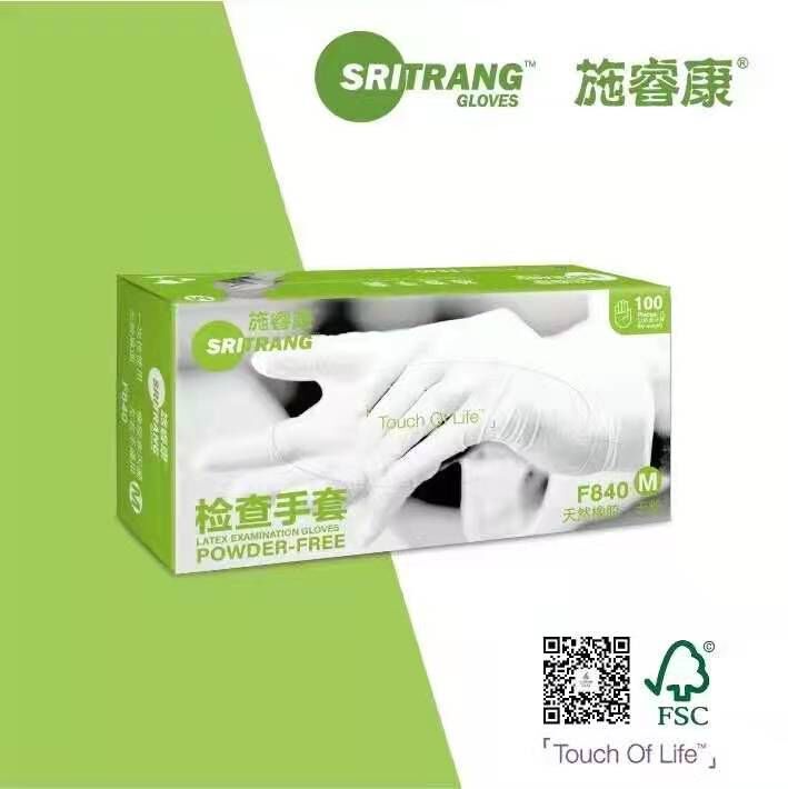 施睿康 一次性乳胶手套 F840 优质天然乳胶 防护/检查/实验室手套
