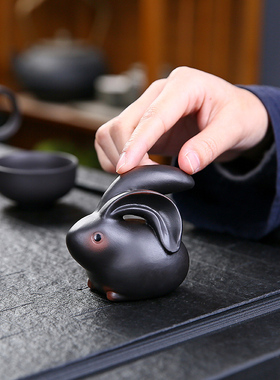 十二生肖兔子摆件家居装饰紫陶客厅办公室玄关电视柜摆设茶宠茶玩
