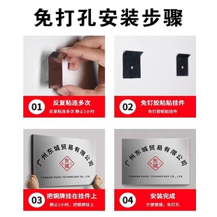 公司铜牌门牌定做不锈钢腐蚀烤漆厂牌牌匾钛金拉丝牌定制企业挂牌