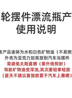 黑珍珠号流体游轮游体漂流瓶永不翻船的摆件汽车车载桌面装饰品船