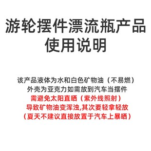 黑珍珠号流体游轮游体漂流瓶永不翻船的摆件汽车车载桌面装饰品船