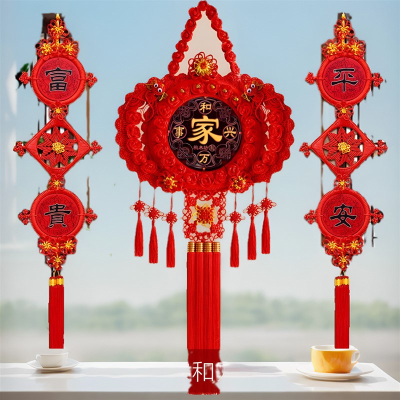 玄关乔迁平安结背景墙装饰中国结挂件客厅高挡大号桃木福字中国结