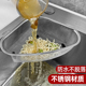 不锈钢厨房水槽垃圾过滤网筛新款 沥水篮架剩菜剩饭洗菜碗池盆通用