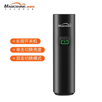 迈极炫自行车灯前灯夜骑充电强光山地车灯防炫光防水照明灯RN1200