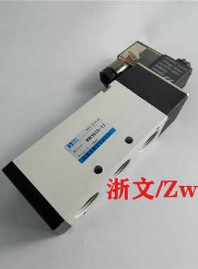 换向电磁阀8W6510-15 8W6520-15 8W6530C-15