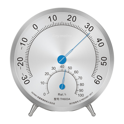 美德时温湿度计TH603A 家用高精度室内不锈钢温度计湿度计 带支架