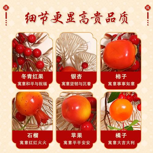 2025蛇年新年门把手挂饰春节过年福字挂件门挂客厅布置发财果装饰