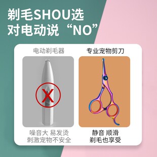 宠物猫咪狗狗剃脚掌脚毛器猫脚修毛剪器狗剪刀脚底毛神器剃剪毛剪