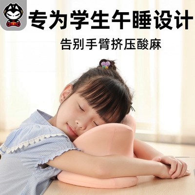 拽猫午睡枕小学生一年级环抱式便携午休课桌趴睡儿童女教室趴趴枕