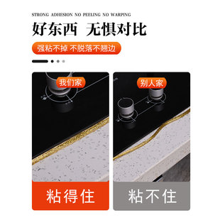 美缝贴条竈台水池边水槽缝隙防水贴防霉防污装 饰自粘厨房防油贴纸