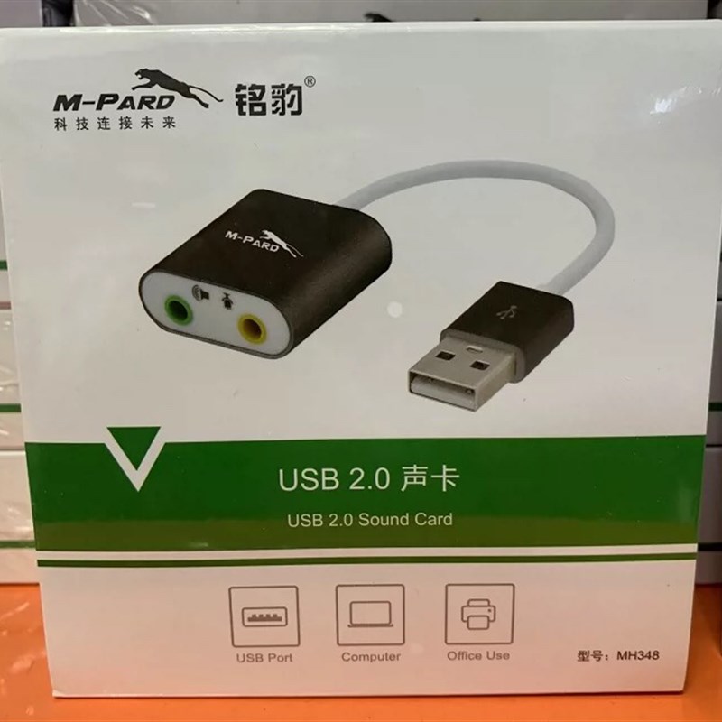 铭豹USB2.0转7.1声卡USB2.0转耳机音箱麦克风电脑外置声卡