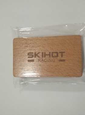 SKIHOT 滑雪板打蜡/尼龙刷/马毛刷/铜丝刷/打蜡刷