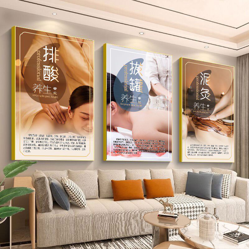 美容院熏蒸泥灸装饰画头疗养生面部拨筋图片汗蒸挂图艾灸针灸广告