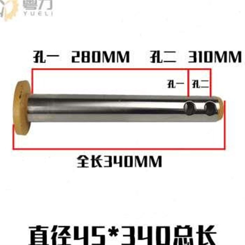 爆品厂促挖机斗轴销子挖掘机斗销68破碎锤实心销轴勾机75挖斗微u.,农机/农具/农膜,播种栽苗器/地膜机,淘宝优惠券,粉丝福利购,淘宝优惠卷