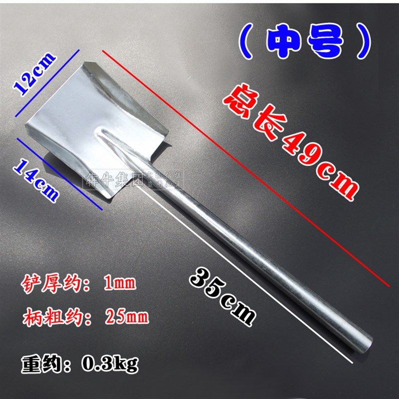 雪花铁家用农用大小铁铲子平头花园小铲子铁锹煤铲木炭加厚烧烤铲,农机/农具/农膜,锹,淘宝优惠券,粉丝福利购,淘宝优惠卷