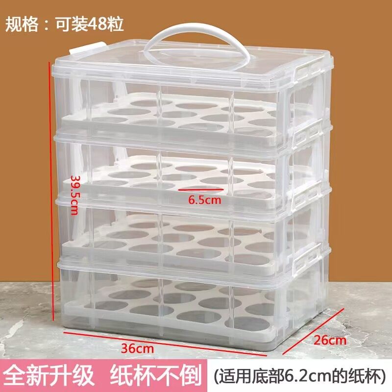 移动甜品台塑料密封收纳盒多层手提纸杯蛋糕包装盒纸杯蛋糕打包盒