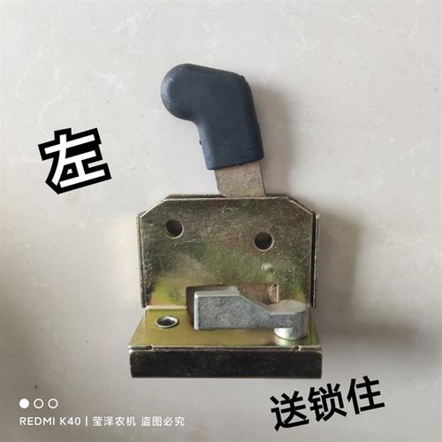东方红拖拉机福田雷沃欧豹收割机配件驾驶室门锁 门把手 手柄